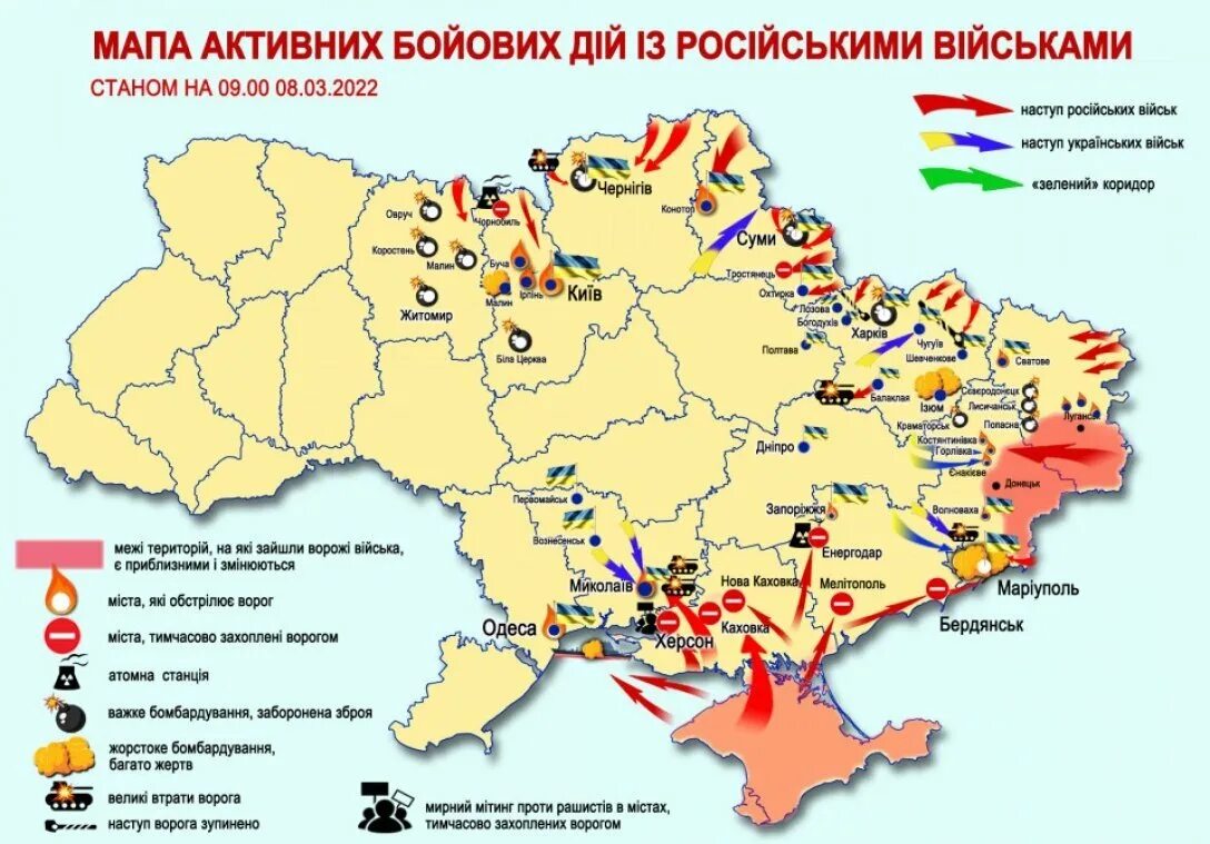 Военное обозрение на карте украины сегодня. Бои за киев 2022. Военное обозрение на карте украины сегодня. Битва за мариуполь 2022 карта. Карта украины.