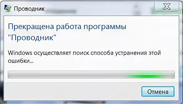 Прекращение программы