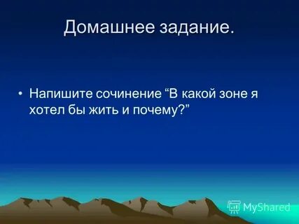 Какой след оставили в европейской культуре