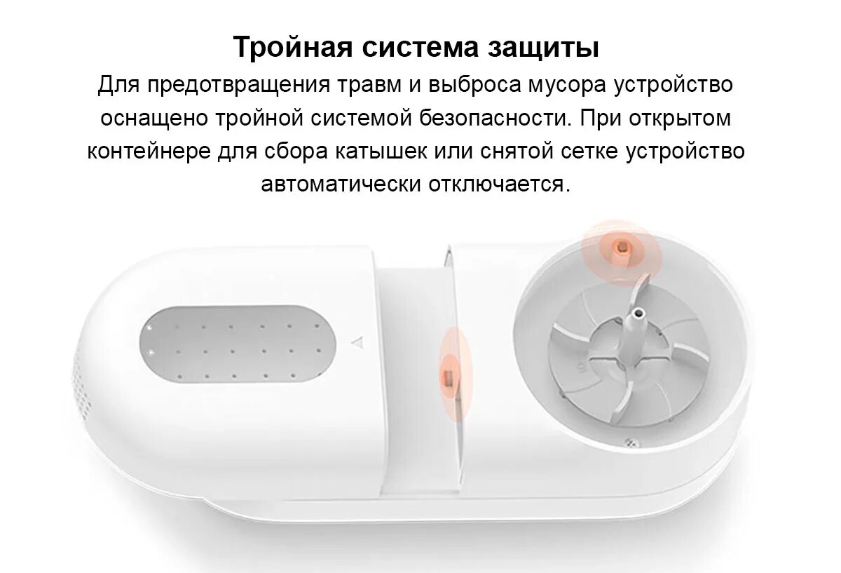 Машинка mijia. Xiaomi mijia rechargeable lint remover mqxjq01kl. Машинка xiaomi mijia mqxjq01kl белый. Машинка для удаления катышков xiaomi mijia rechargeable lint remover. Машинка mijia.