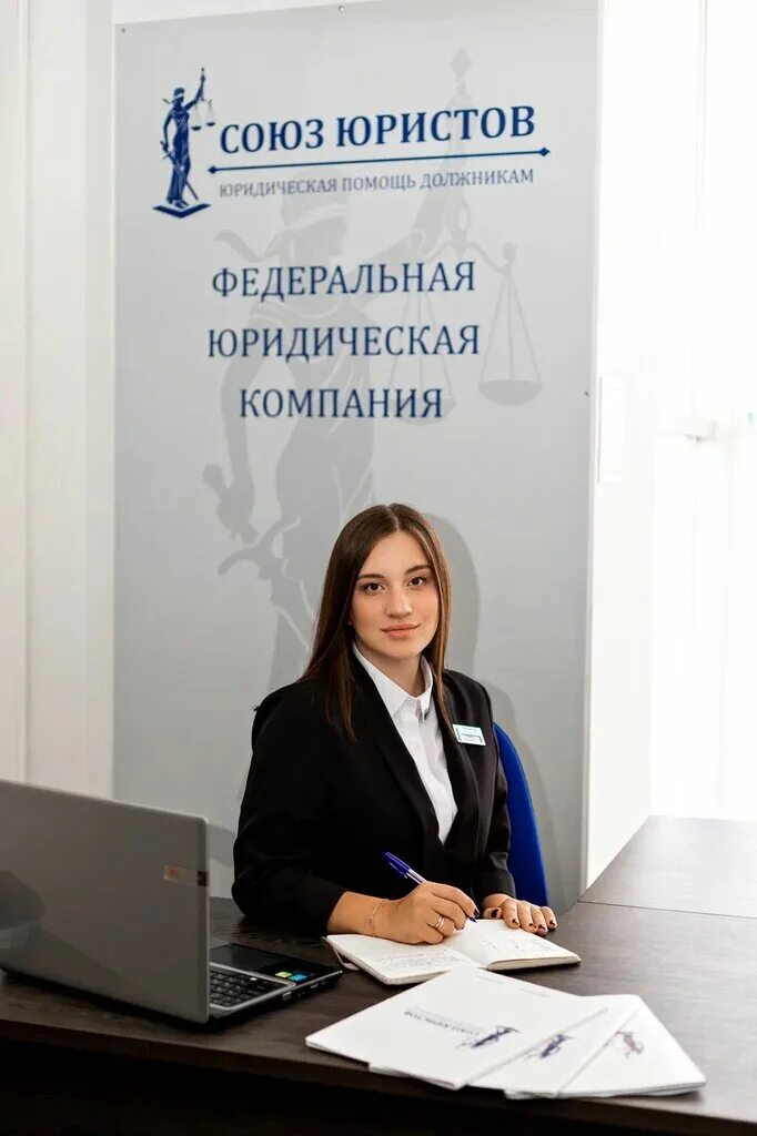 псков октябрьский проспект 15 союз юристов+. известный адвокат по бракоразводным процессам. банкроство физических лиц. юр компания зенит. управа юридическая компания.