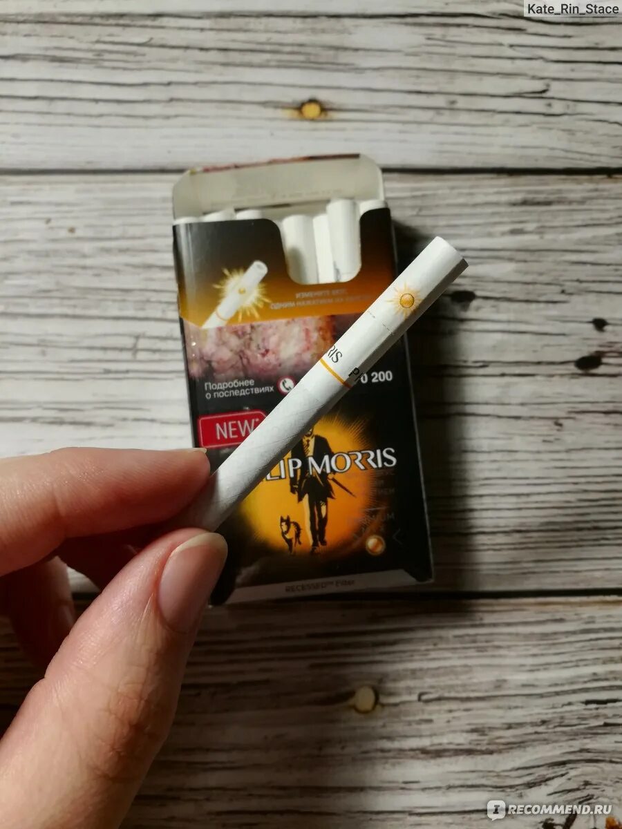 Сигареты филип моррис вкусы
