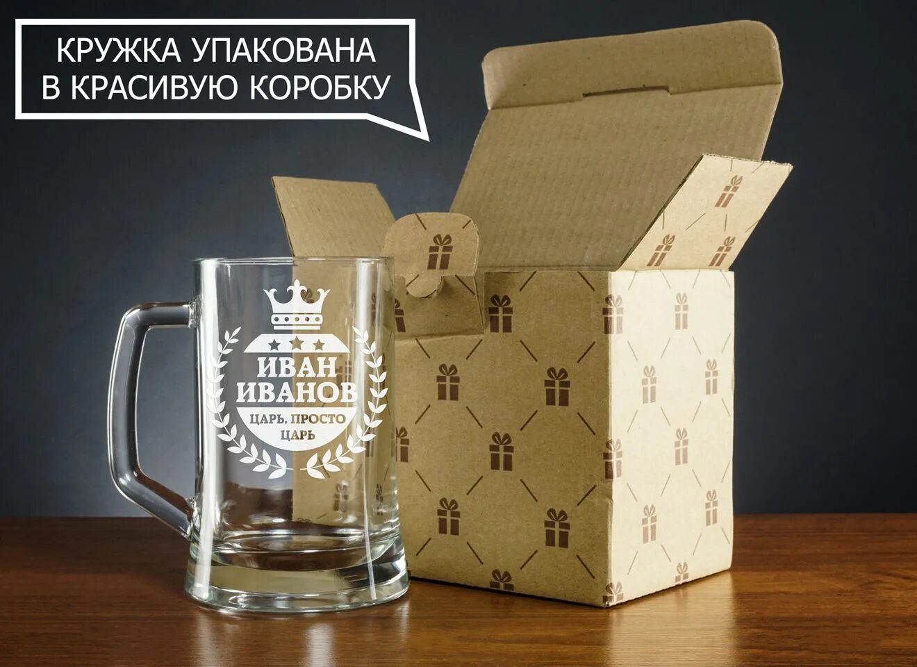 Как упаковать кружку в коробку