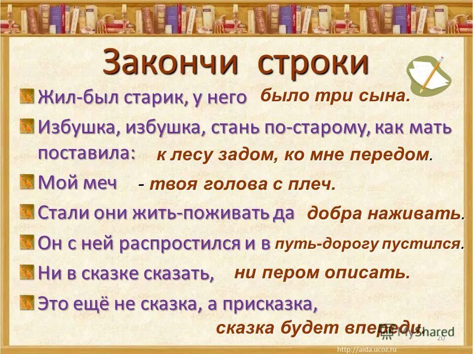 Пословица без терпения нет умения. Без терпенья нет ученья смысл пословицы.