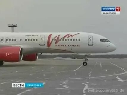 Летай хабаровск