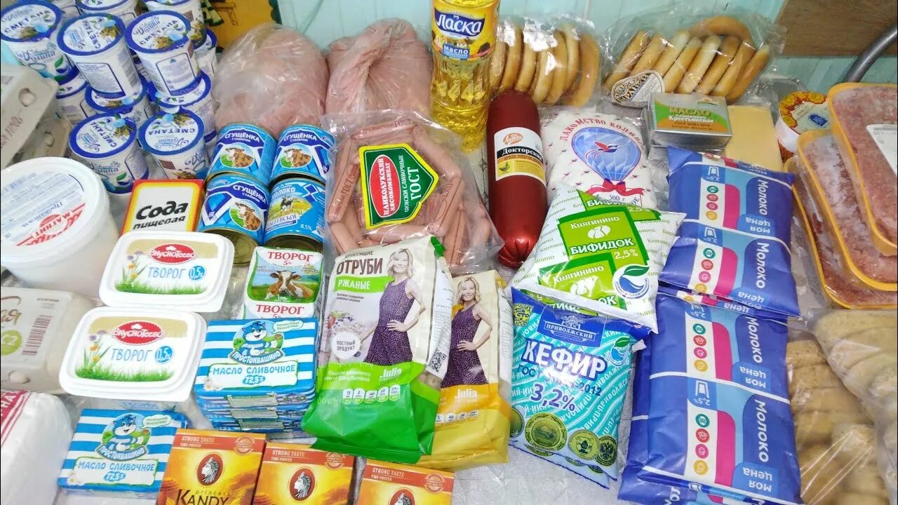 Недорогие продукты питания. Тендер продукты питания. Тендер продукты питания. Обзор продуктов. Тендер продукты питания.