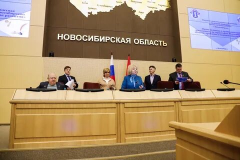 Заксобрание нсо
