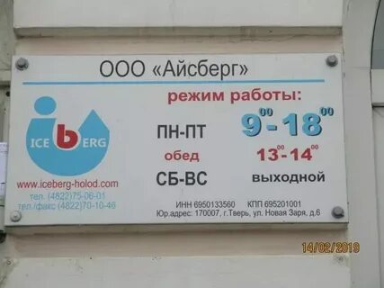 Опты работы