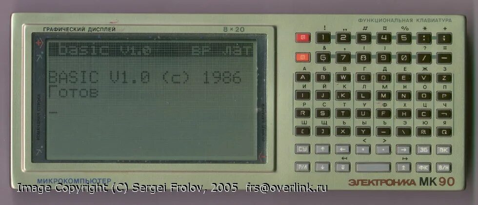 Электроника мк 90. Микрокомпьютер электроника МК-90. Электроника МК-95. Электроника 98.