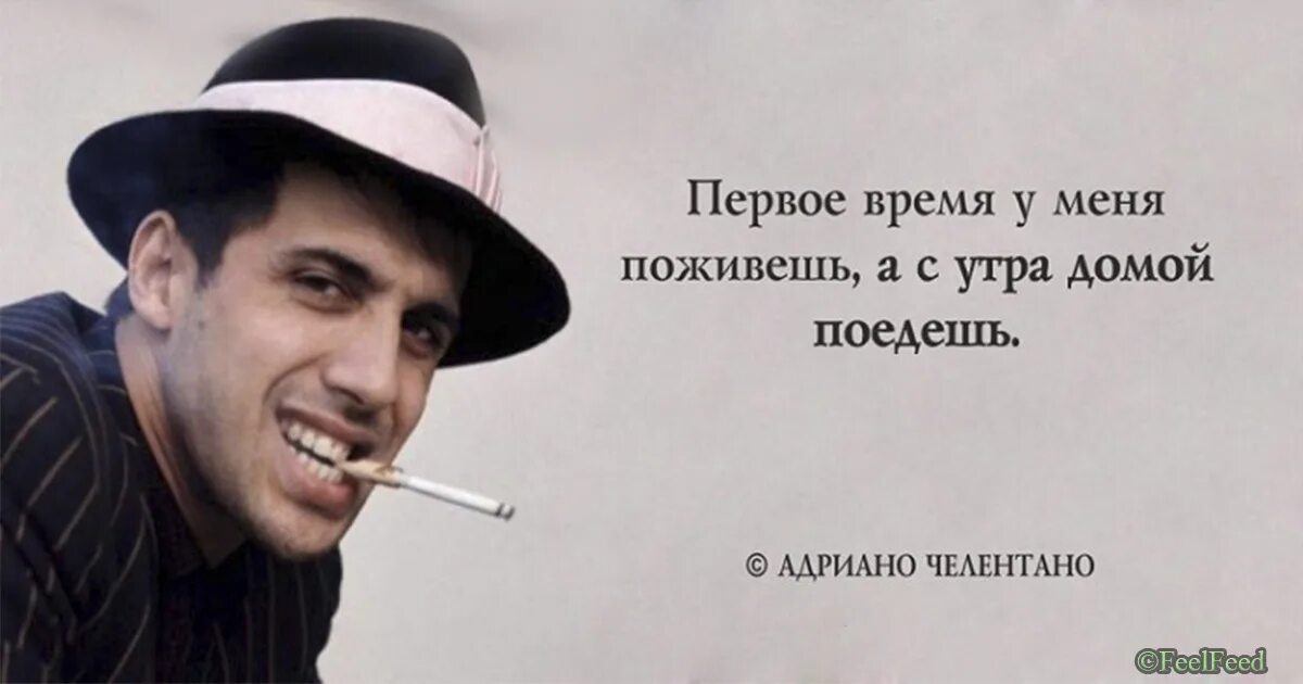 Откуда фраза всего хорошего. Нечего терять цитаты. Можем повторить надпись. Афоризмы осторожно. У тебя такие ловкие пальцы мем.