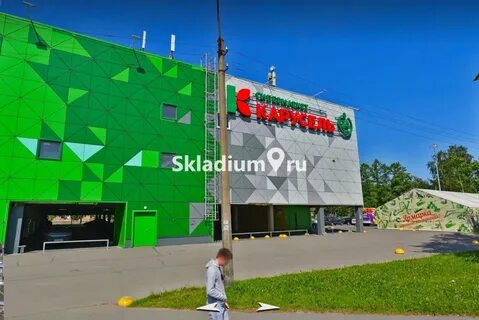 Карусель партизана германа