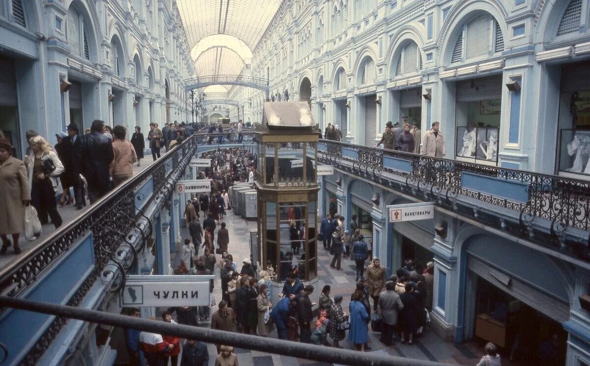 Пассаж туалет. ГУМ магазины Москва СССР. ГУМ Москва в 1980. Москва ГУМ В 60е. Москва ГУМ 1950.