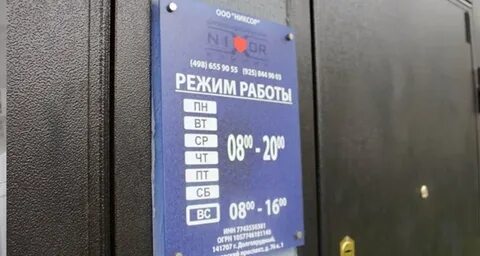 Номера долгопрудный
