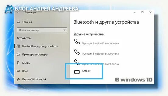 Как узнать какой монитор стоит. Как узнать название монитора windows 10.