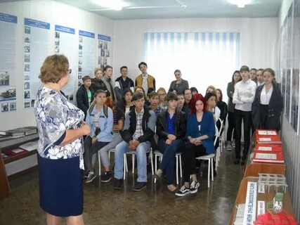 Лицей профессионального образования