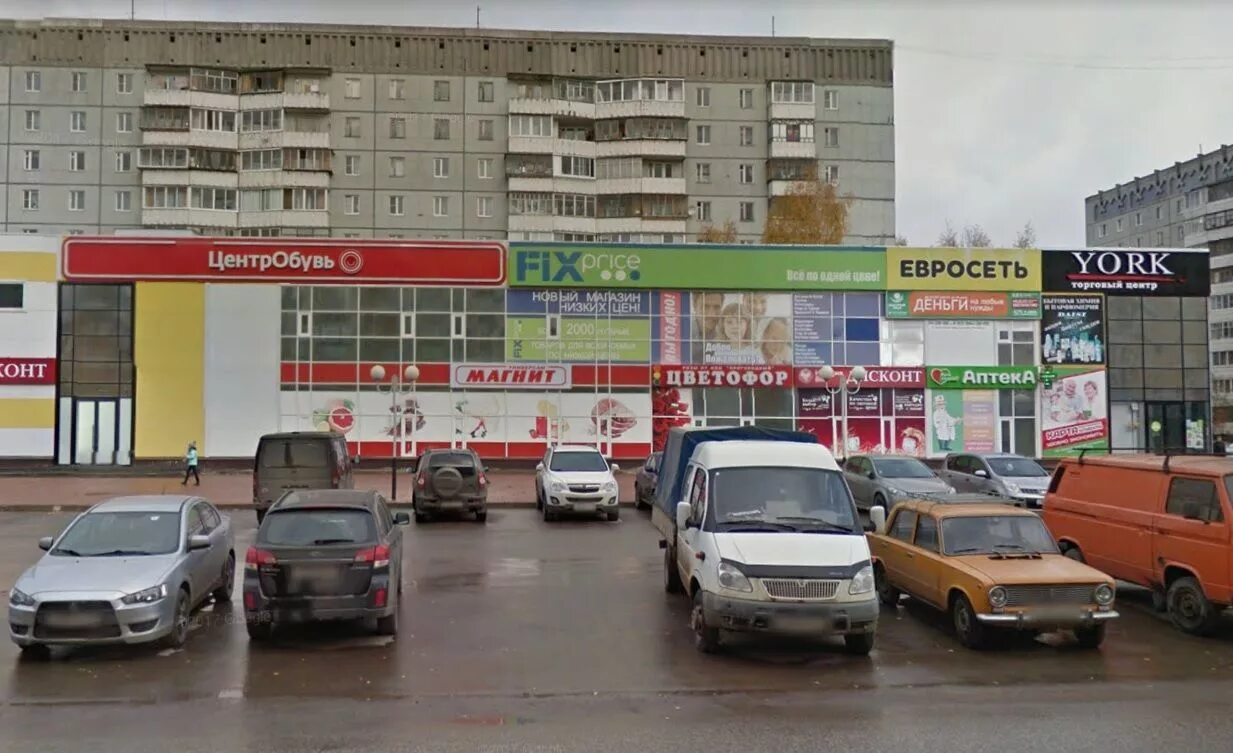 Петрозаводская 58. Fix price сыктывкар. Fix price нефтеюганск. Fix price первомайская. Fix price сыктывкар.