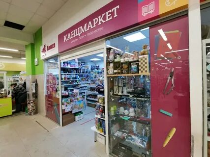 Канцтовары ленинградская