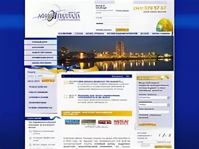 Агентство афина. Агентство афина