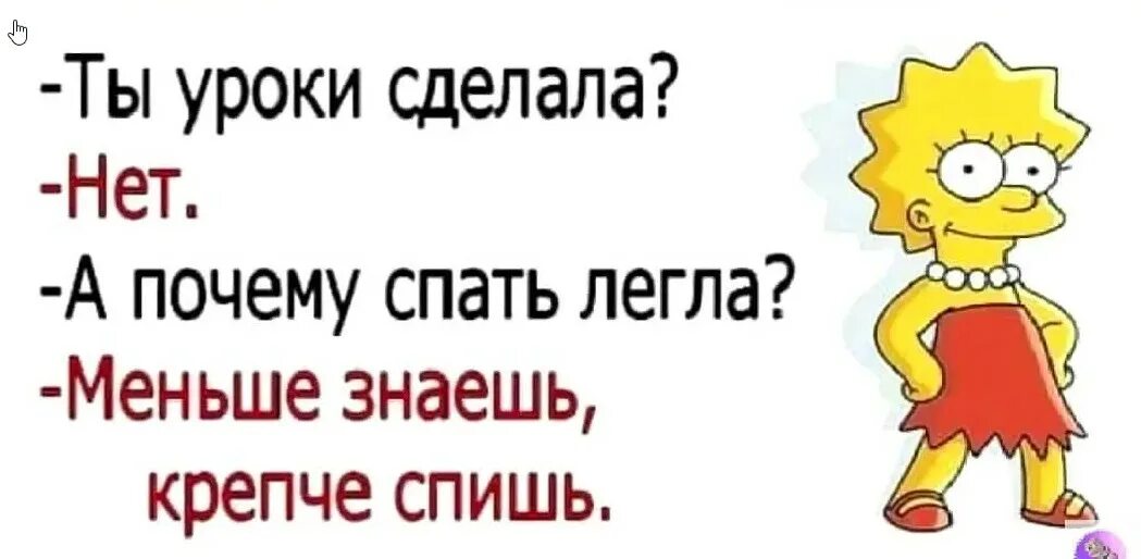 Анекдоты 10 лет очень смешные. Детские анекдоты. анекдоты для детей. анекдоты смешные короткие для детей. короткие анекдоты для детей.