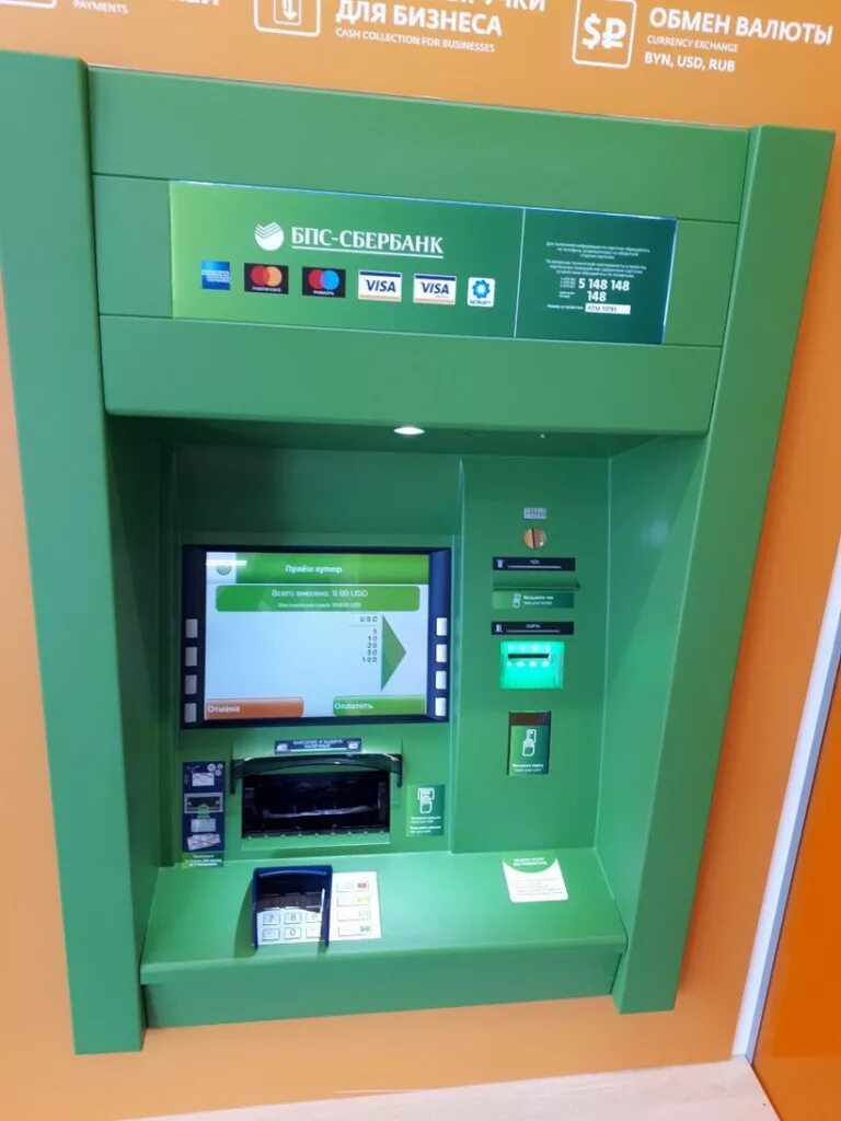 Валютный банкомат сбербанк. Доллар через сбербанк. Как сделать конвертацию валюты в сбербанке онлайн. Обменять доллары сбербанк. Банкомат в чехии.