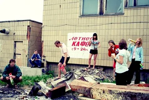Погода в ургале на 10 дней