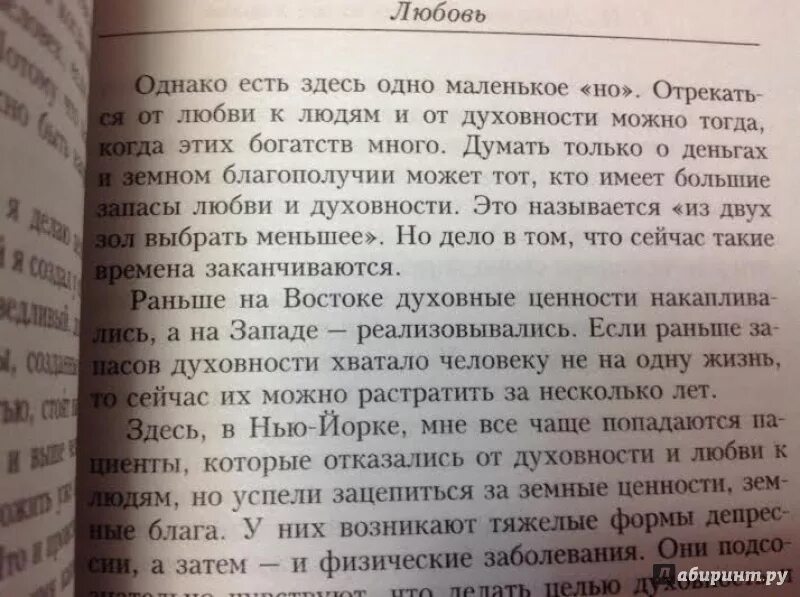 Сочинение 13.3 счастье примеры Написать небольшое сочинение Я за мирСрочнооооооДаю 50балоа Школьные Знания.co