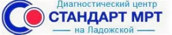 Центр стандарт