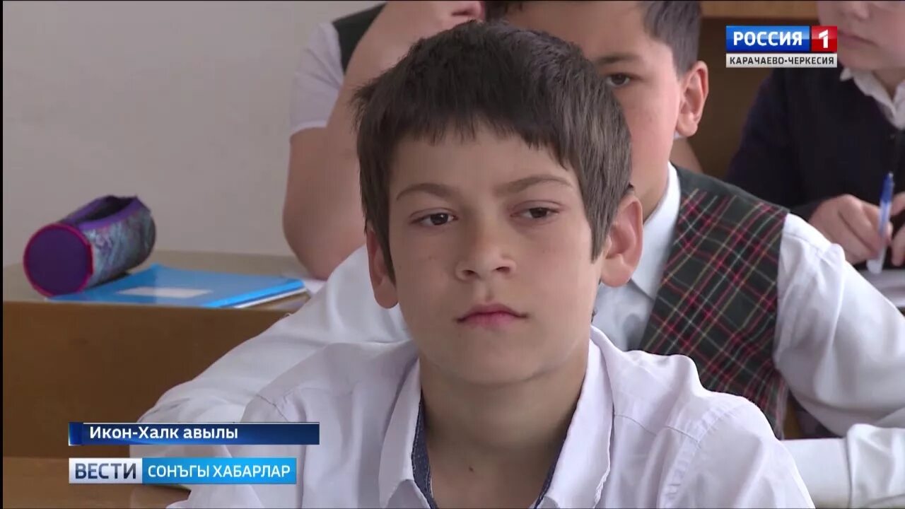 Аул икон-халк. Погода аул икон халк. Погода аул икон халк. Икон-халк кчр. Аул икон-халк.
