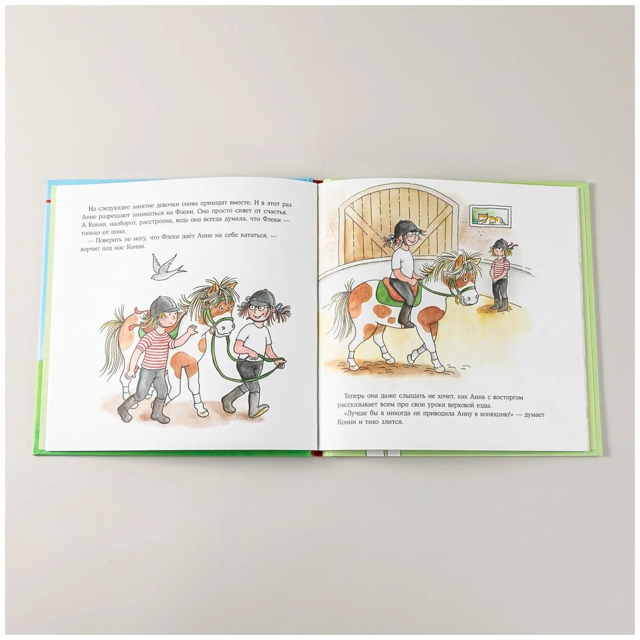 Конни идёт в школу. Лианы шнайдер «конни у зубного врача». Сказку кони шнайдер. Конни книги для детей. Лучший друг конни.