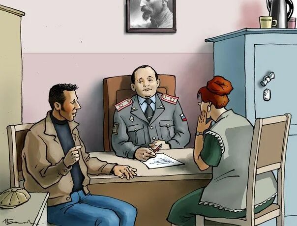 Манипуляции следователей