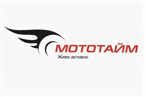 Мото тайм