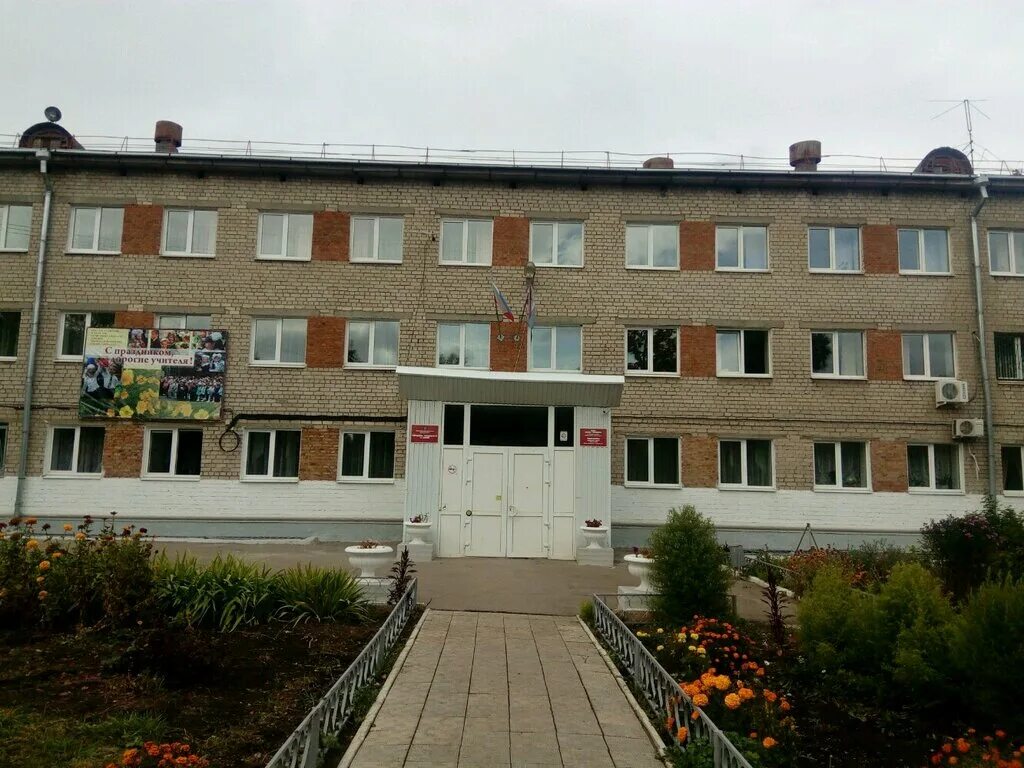 Школа интернат 4 самара. Школа интернат 111 екатеринбург. Огэки оренбург. Сайт гбоу школы интерната 111. Интернат гагарина.