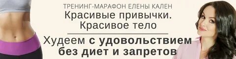 Марафон кален