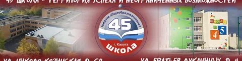 Сайт школа 1 калуга