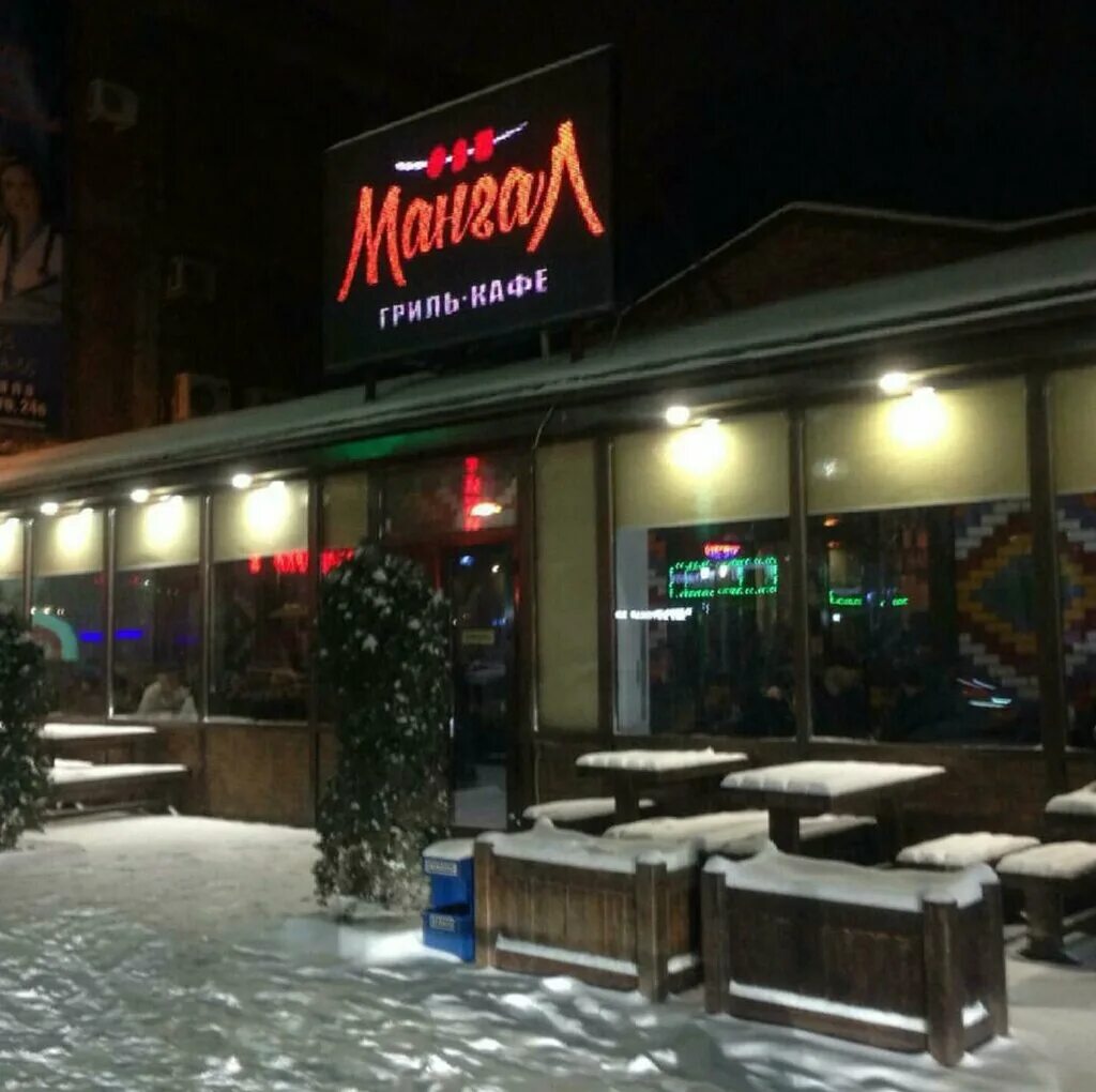 кафе мангал в махачкале на акушинского. мангал махачкала. кафе искандер махачкала. мангал махачкала. казан мангал махачкала ресторан.