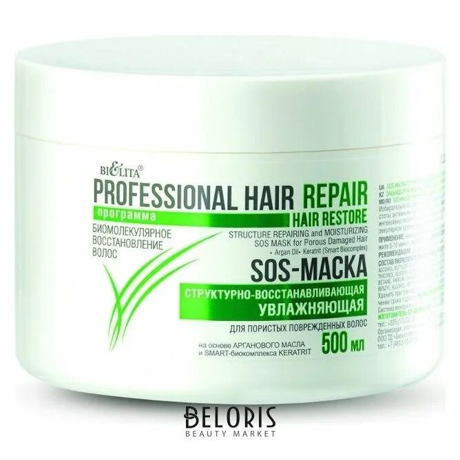 Маска для волос витекс. SOS-маска для волос hair Repair структурно-восстановление, 500 мл. Белита Витекс маска для волос. Белита professional hair Repair шампунь. Маска Витекс Белита SOS.