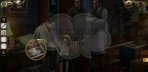 Бесконечная энергия игра
