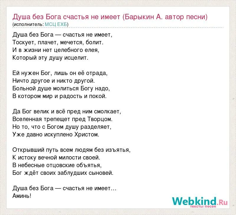 Картаямыни сон йорэк текст песни. Песня картая мени сон йорэк. Картаямыни сон йорэк текст песни. Картаямыни сон йорэк текст песни. Картаямыни сон йорэк текст песни.