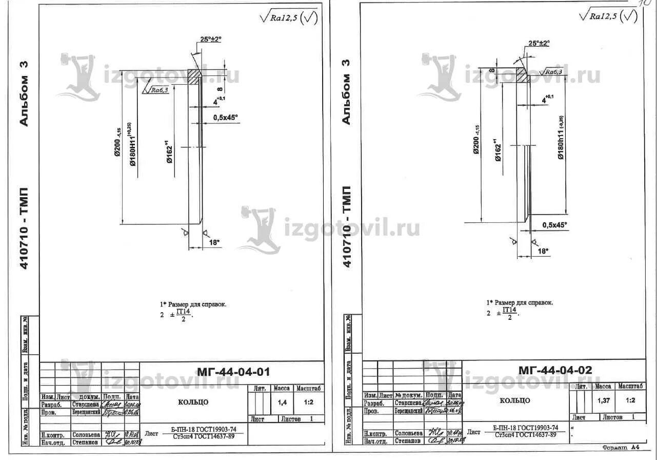 Technical Drawings of Bolts. Engineering, Technology and Metalworking Stock Phot