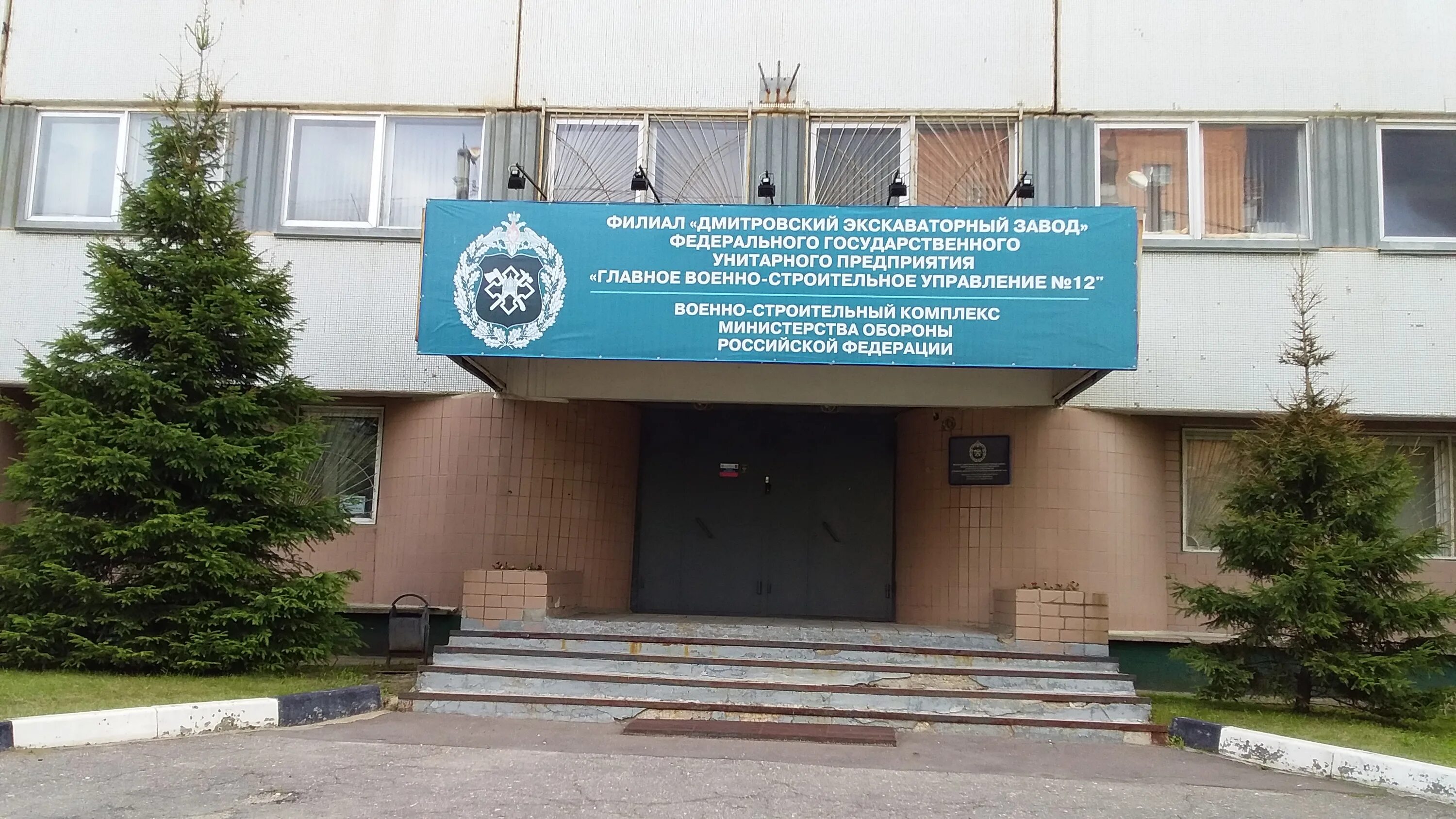 фгуп военное строительное. знак военно строительного комплекса мо рф. главное военно-строительное управление. фгуп военное строительное. логотип военно строительного комплекса.