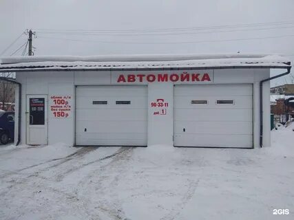 Автомойка великий