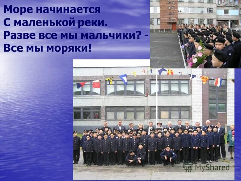 Берег реки берег реки берег реки. Река кама в перми. Волга река. Река верхний енисей. Река бия в бийске.