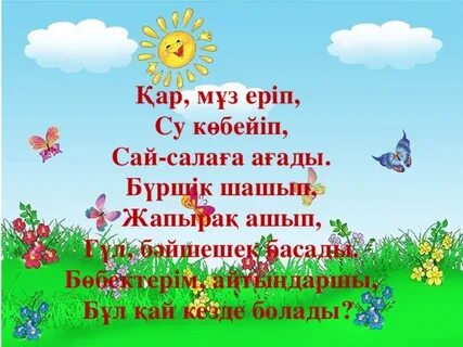 Әзірбайжан әншілерінің эротикалық суреттері