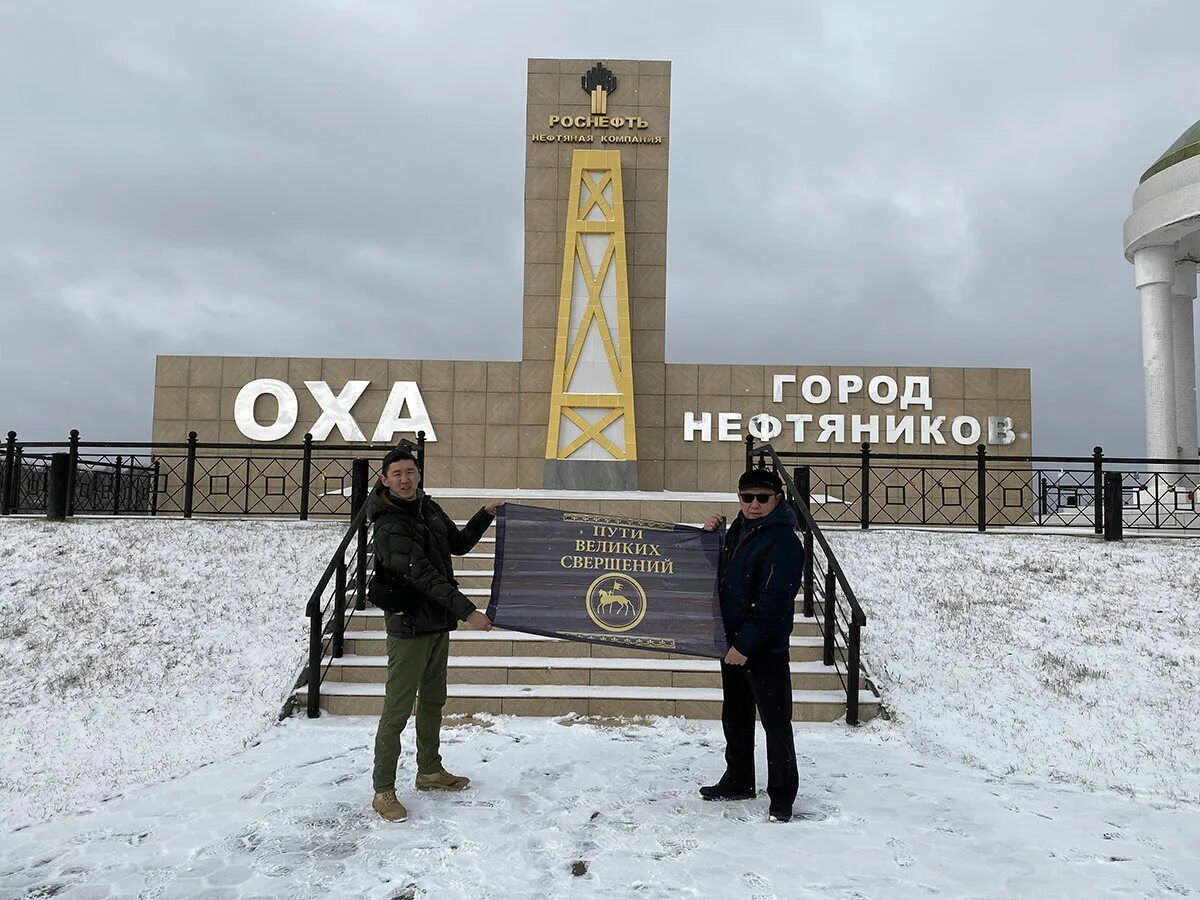 Пипл оха. П Оха Сахалин. Город Оха. Город Оха площадь.