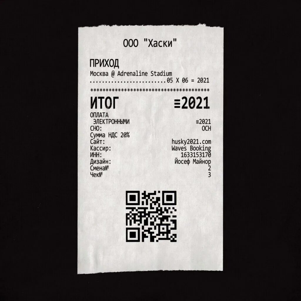 Хаски рэпер концерт 2022. Bollywoodfm и хаски. Хаски иуда. Хаски билеты. Хаски рэпер концерт.