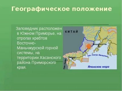 История приморского края кратко