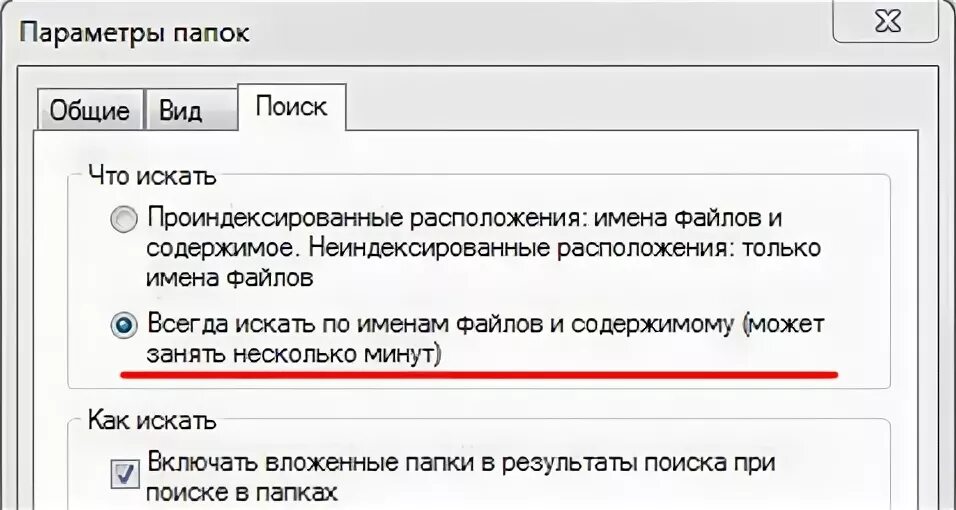 Поиск по содержанию файлов в windows 10. Как искать только pdf. Как найти файл в виндовс. Поиск в папке по содержимому документа. Поиск файлов.