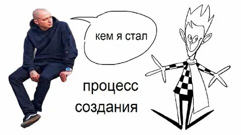 Кем ты стал