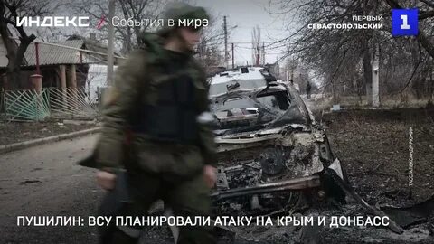 Почему нападают на донбасс