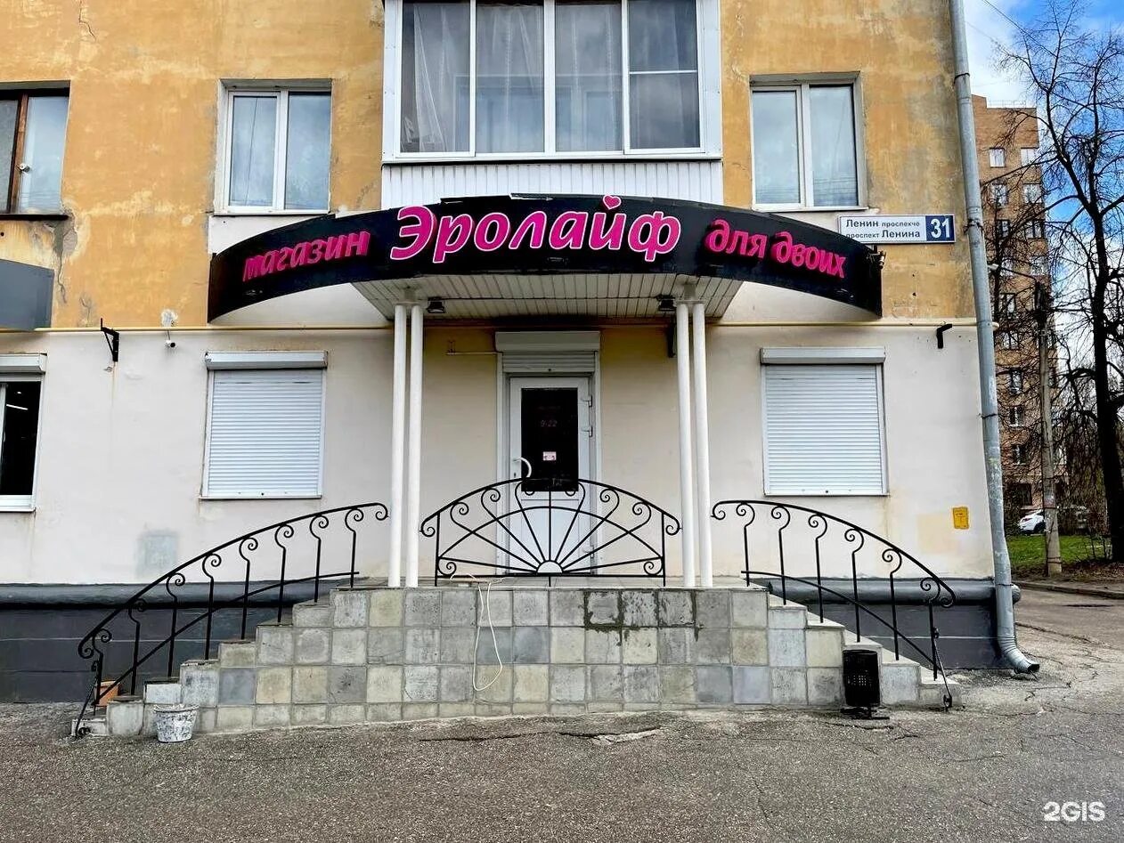 Охота ул ленина 31 ижевск фото Permanently closed: Ларчик, cookery store, Chelyabinsk Region, Kyshtym, ulitsa L